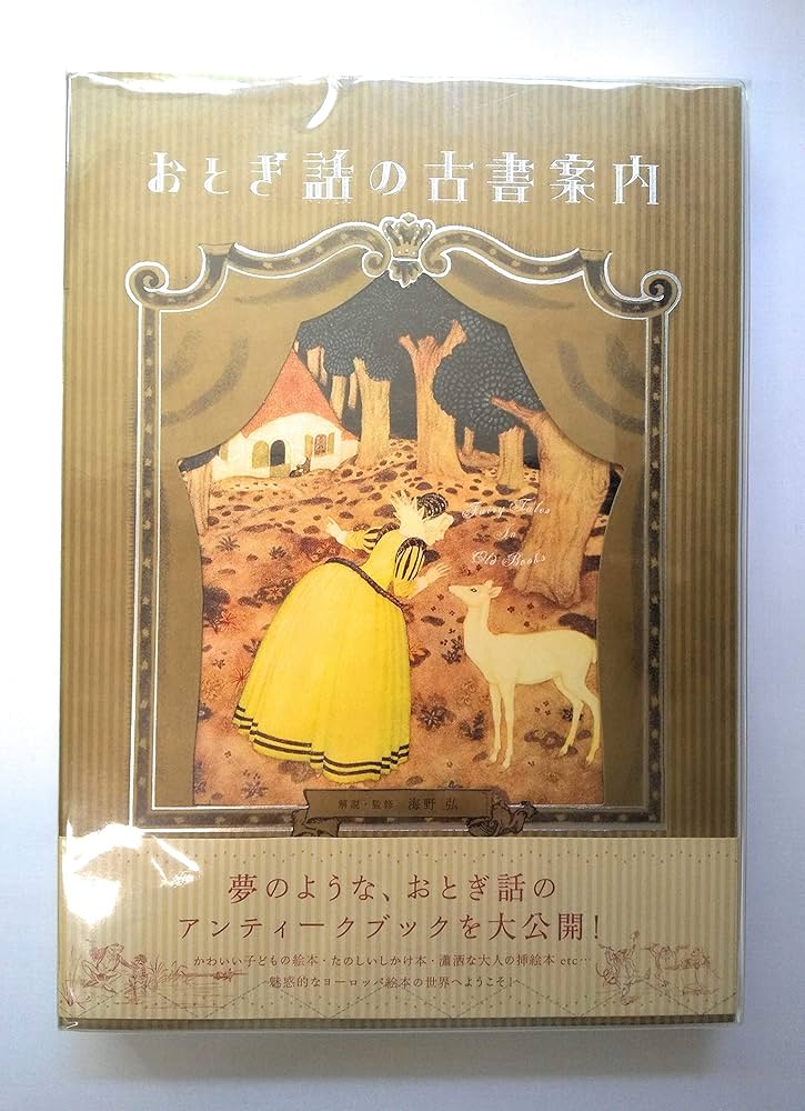 2173様感謝‼️JAPAN手文庫江戸明治期提手付小抽斗収納経典5冊霊鑑1冊　1竿 2173様感謝‼️JAPAN手文庫江戸明治期提手付小抽斗収納経典